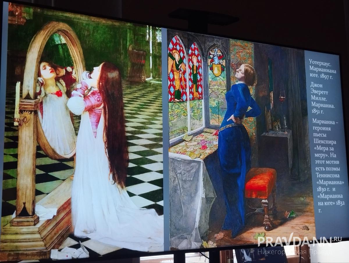 слайд презентации Анастасии Мезенцевой, НГХМ