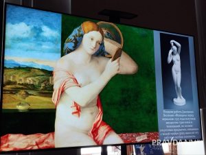 слайд презентации Анастасии Мезенцевой, НГХМ