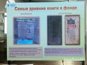 Ольга Севрюгина