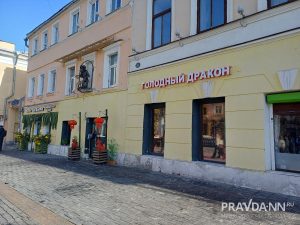 Евгения Груздова