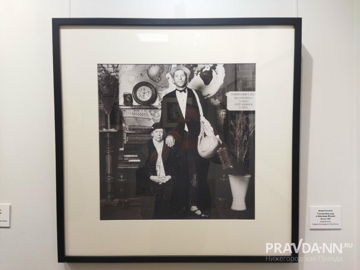 Ольга Севрюгина