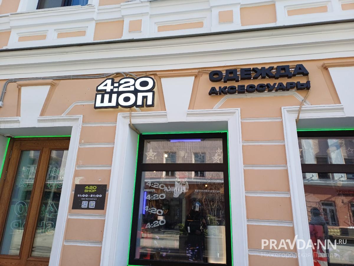 Что нижегородцы думают про закон о защите русского языка