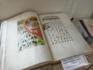 Ольга Севрюгина