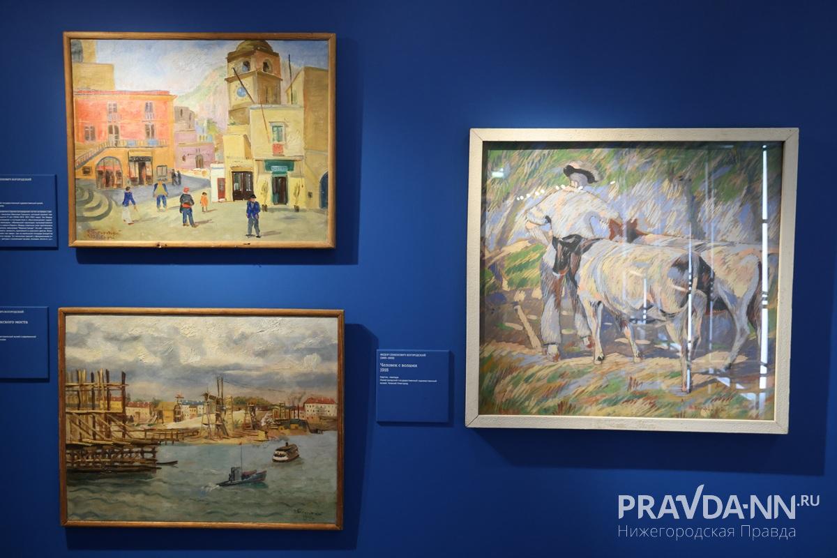 Выставка «Слияния» открылась в художественном музее