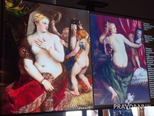 слайд презентации Анастасии Мезенцевой, НГХМ