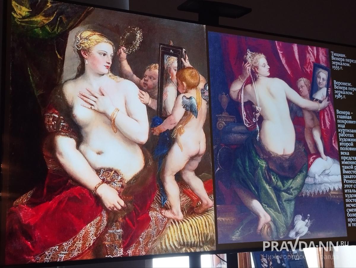 слайд презентации Анастасии Мезенцевой, НГХМ