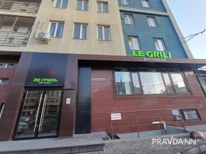 Евгения Груздова