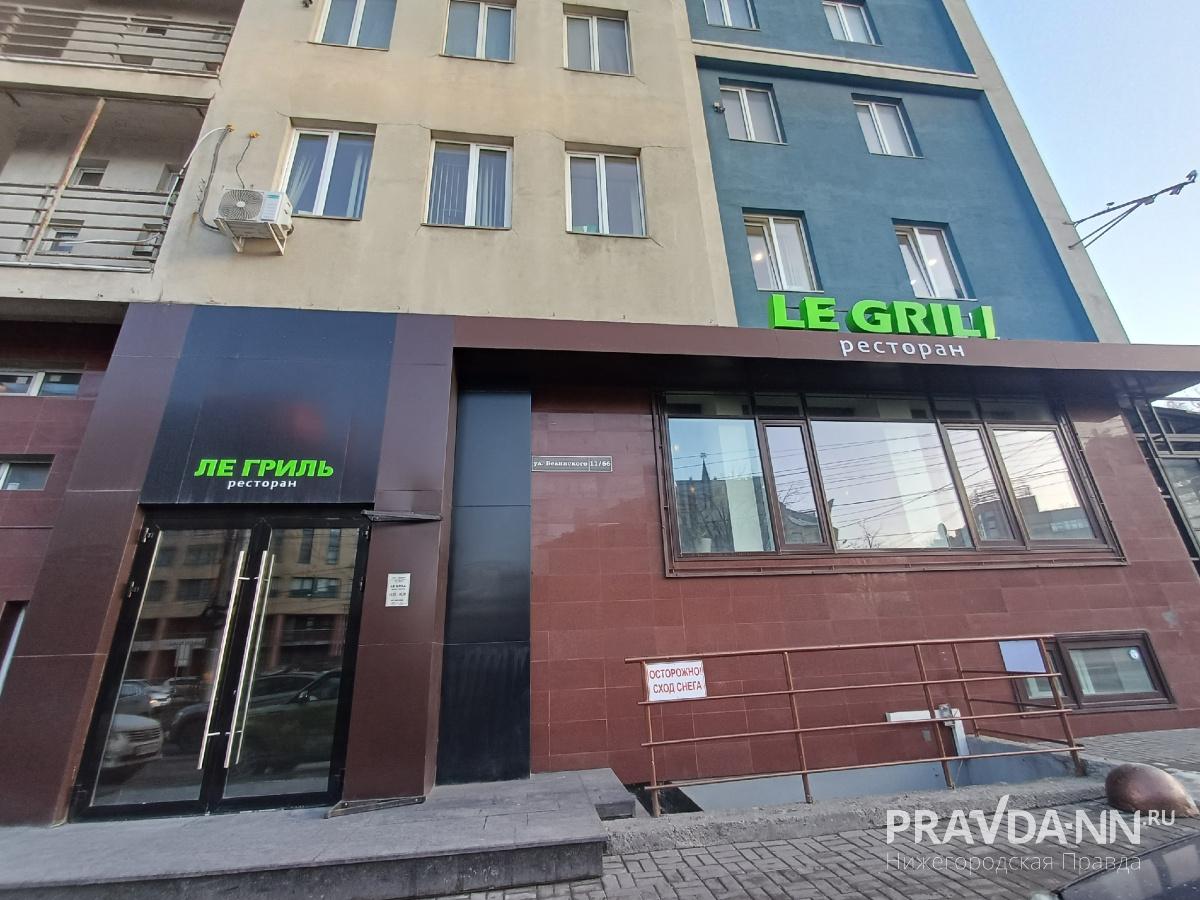 Евгения Груздова