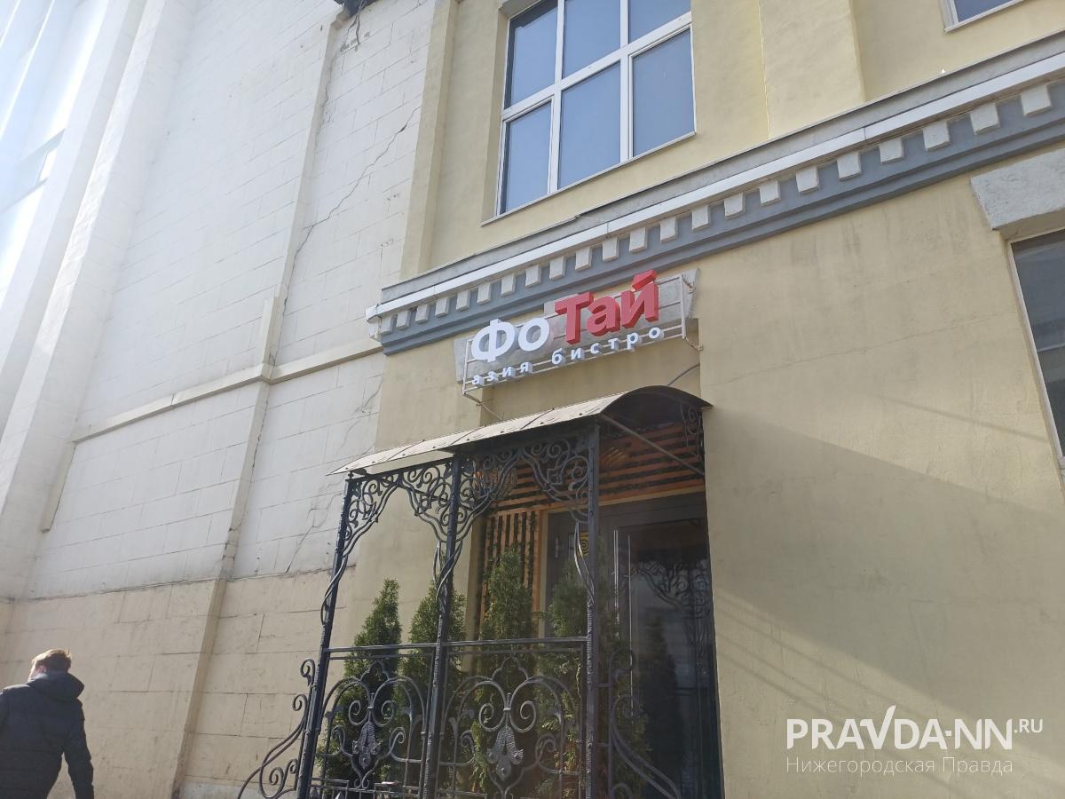 Евгения Груздова