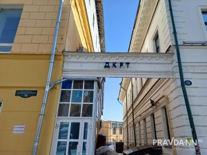 Евгения Груздова