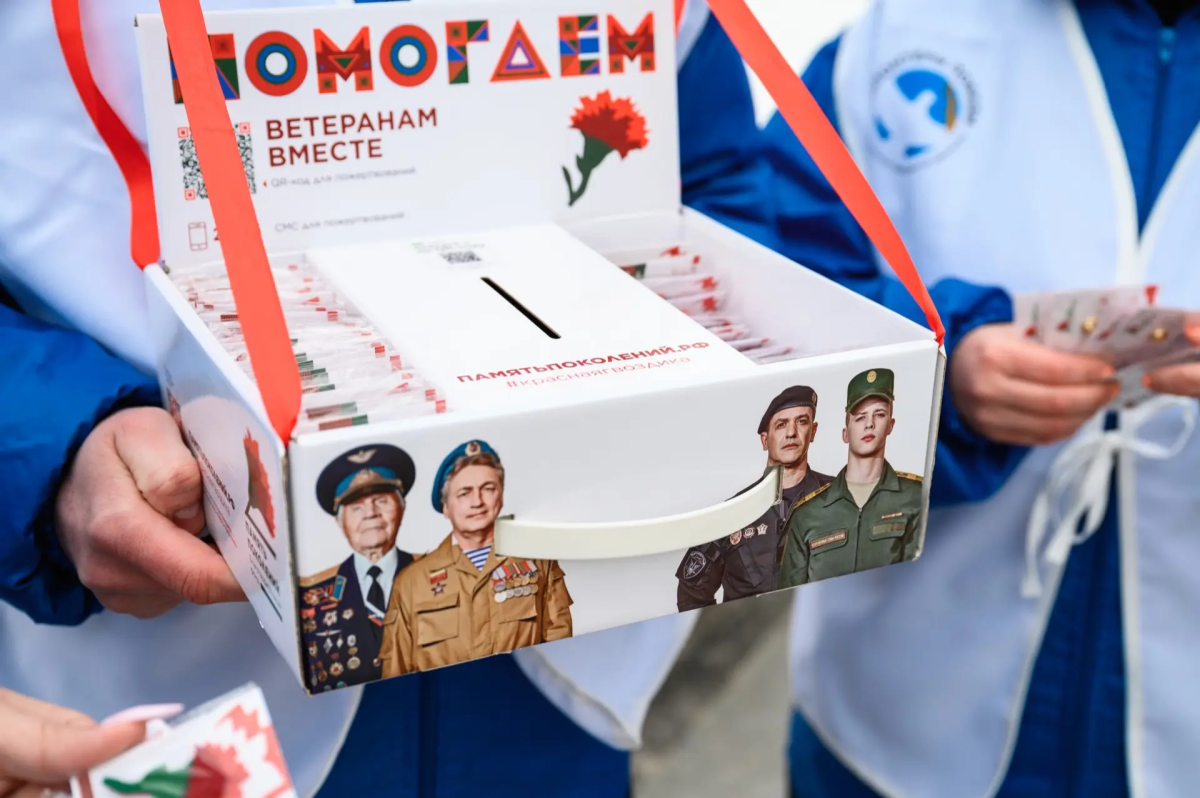 Волонтёры Победы приглашают нижегородцев к акции «Красная гвоздика»