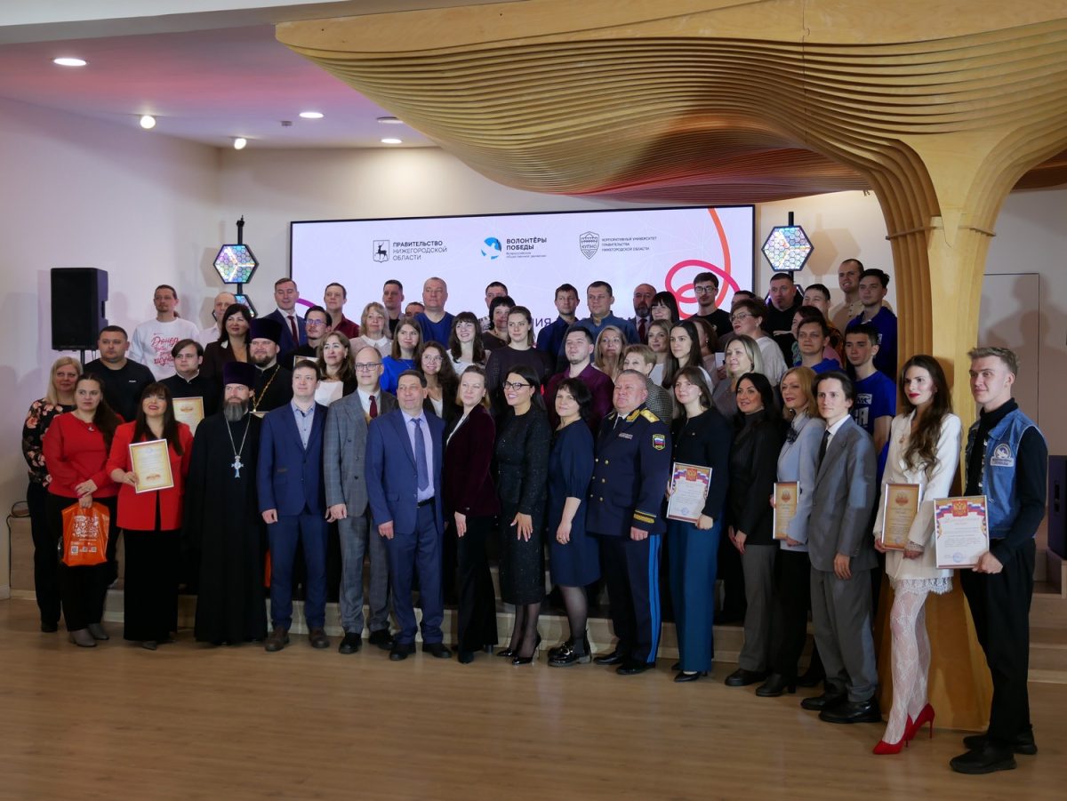 Около 100 наград вручили нижегородцам в Национальный день донора