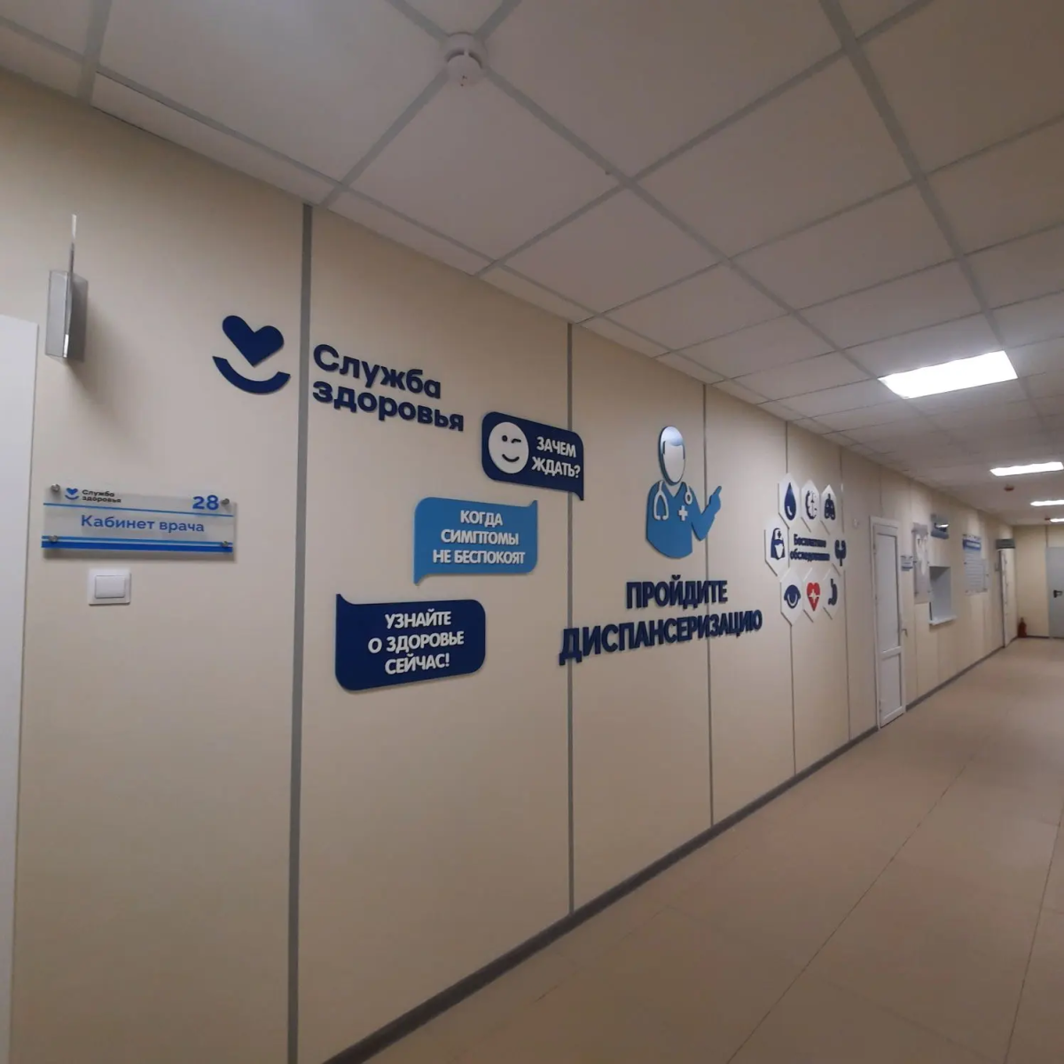 В Богородске капитально отремонтировали поликлинику №2 по нацпроекту