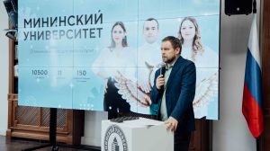 День открытых дверей пройдет в Мининском университете