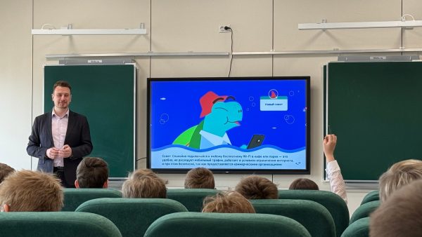 Нижегородские школьники изучают кибергигиену в «Цифровом ликбезе»