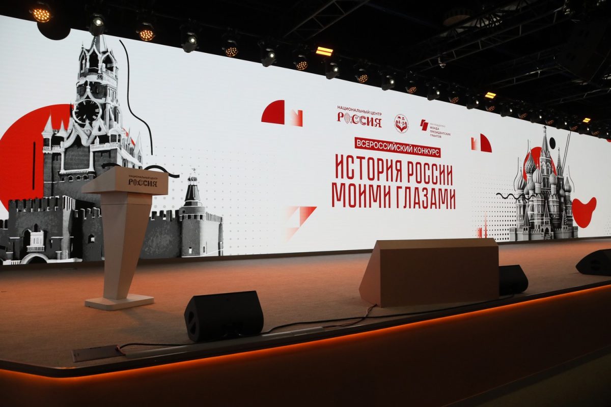 Нижегородская область получила спецприз конкурса «История России моими глазами»