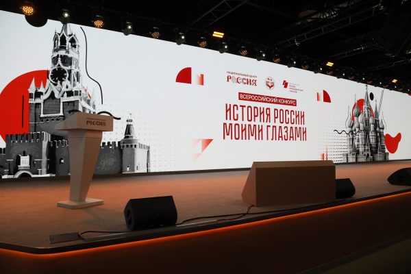 Нижегородская область получила спецприз конкурса «История России моими глазами»