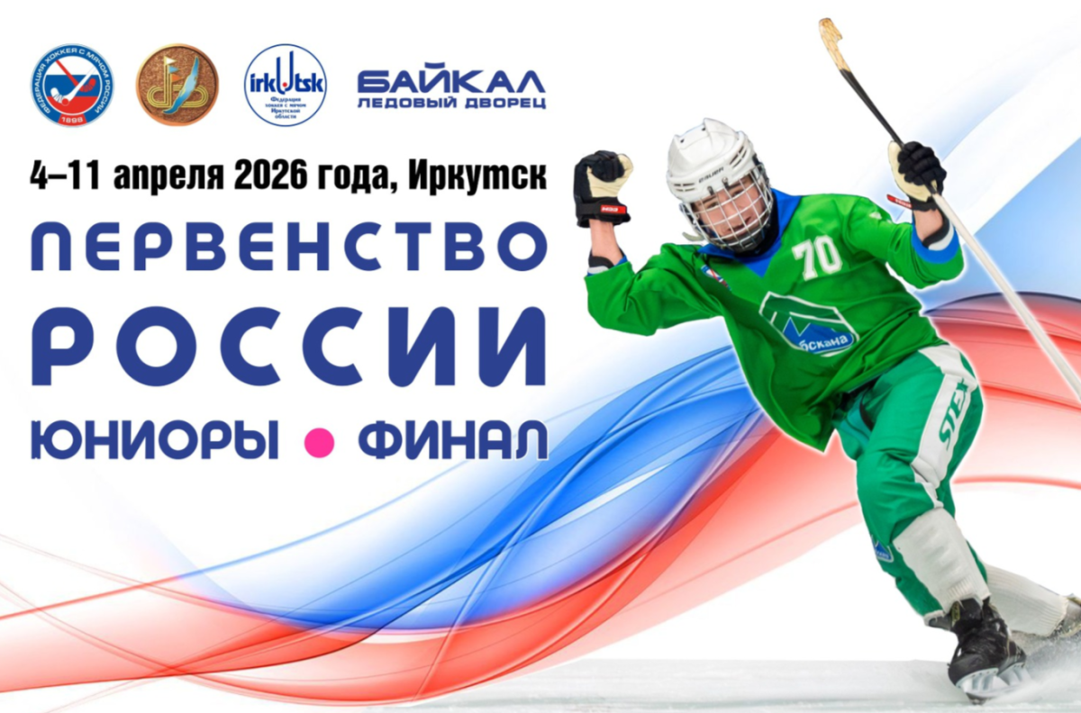 Юниоры нижегородского «Старта» на финале пока без&nbsp;побед