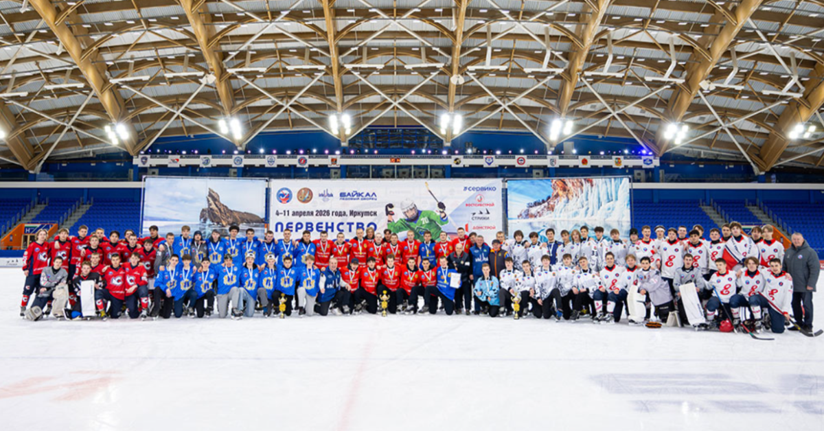 В Иркутске завершился финал первенства России по хоккею с&nbsp;мячом