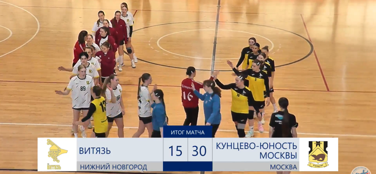 Гандболистки нижегородского «Витязя» сыграют за третье место