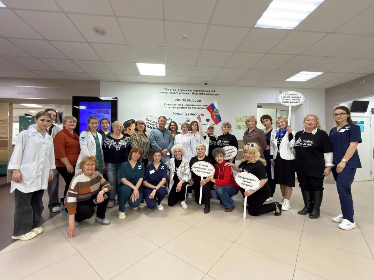 В поликлинике №4 Нижнего Новгорода прошла диспансеризация пожилых