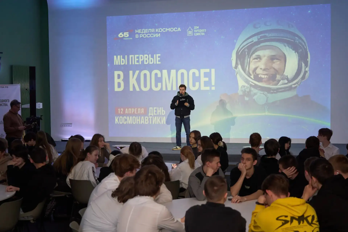 Около 600 школ присоединились к мероприятиям ко Дню космонавтики