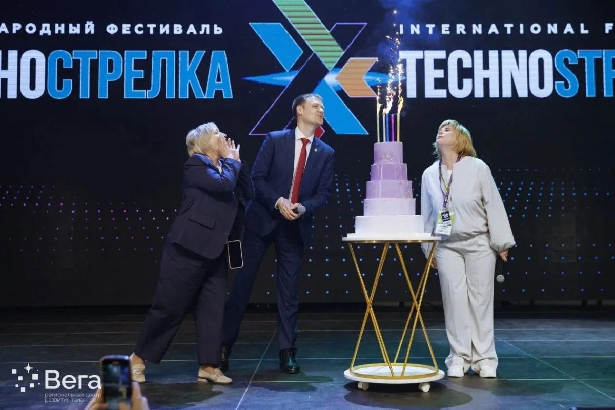 V Международный фестиваль «ТехноСтрелка» стартовал в Нижнем Новгороде