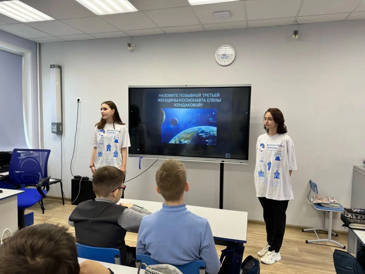 Волонтёры Нижегородской области провели игры ко Дню космонавтики