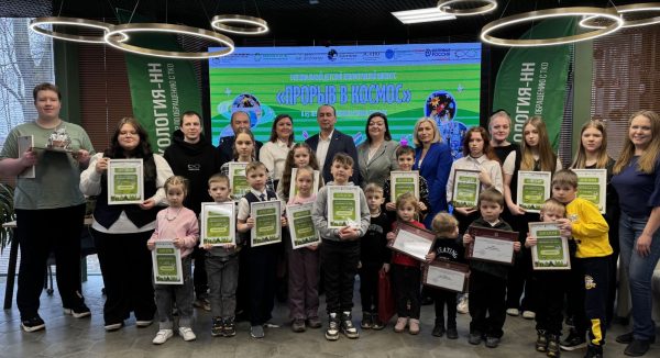 Нижегородцы представили более 1 000 работ на конкурс «Прорыв в космос»
