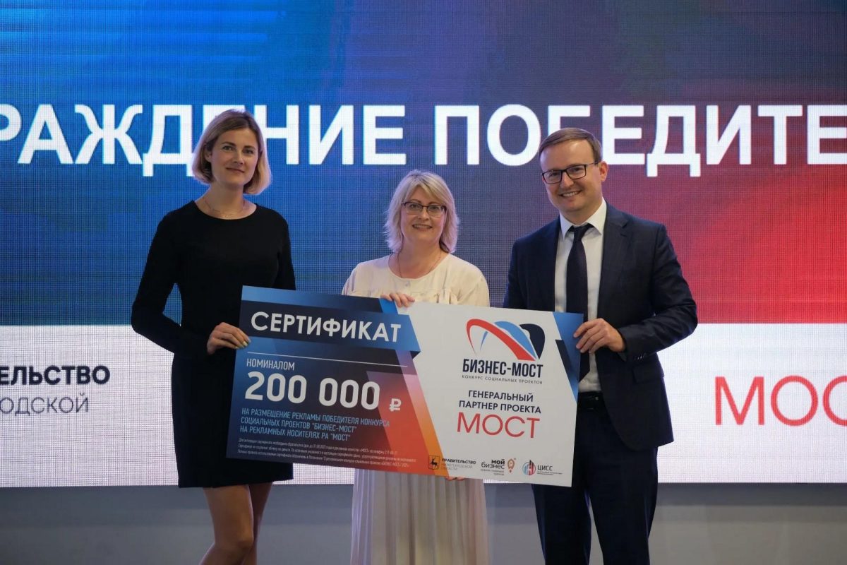 Соцпредприниматели смогут получить сертификаты до 500 тысяч рублей