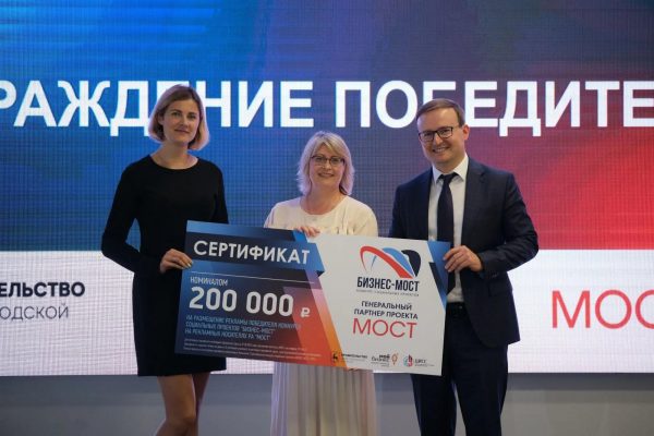 Соцпредприниматели смогут получить сертификаты до 500 тысяч рублей