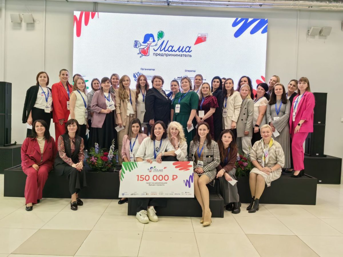 Открыт прием заявок на этап проекта «Мама-предприниматель» в регионе