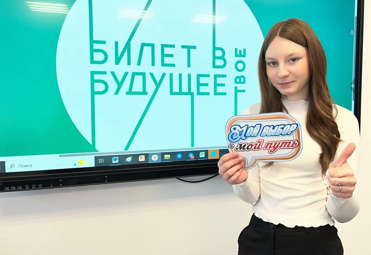 Нижегородские школьники участвуют во Всероссийском проекте «Билет в будущее»