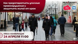 Нижегородские полицейские расскажут, как защитить жилье от краж во время отпуска