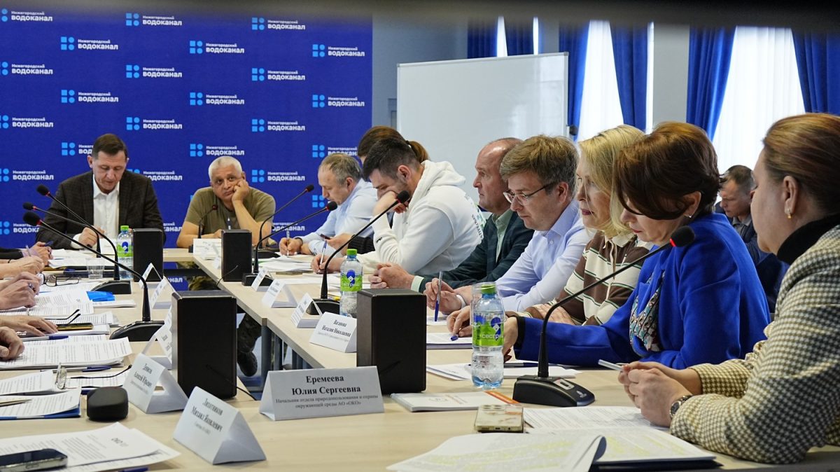 В Нижнем Новгороде обсудили изменения нормирования сточных вод