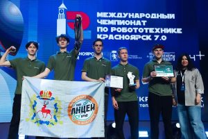 Команда лицея №40 представит Россию на международном чемпионате по робототехнике