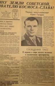 фоторепродукция Ксении Денисовой