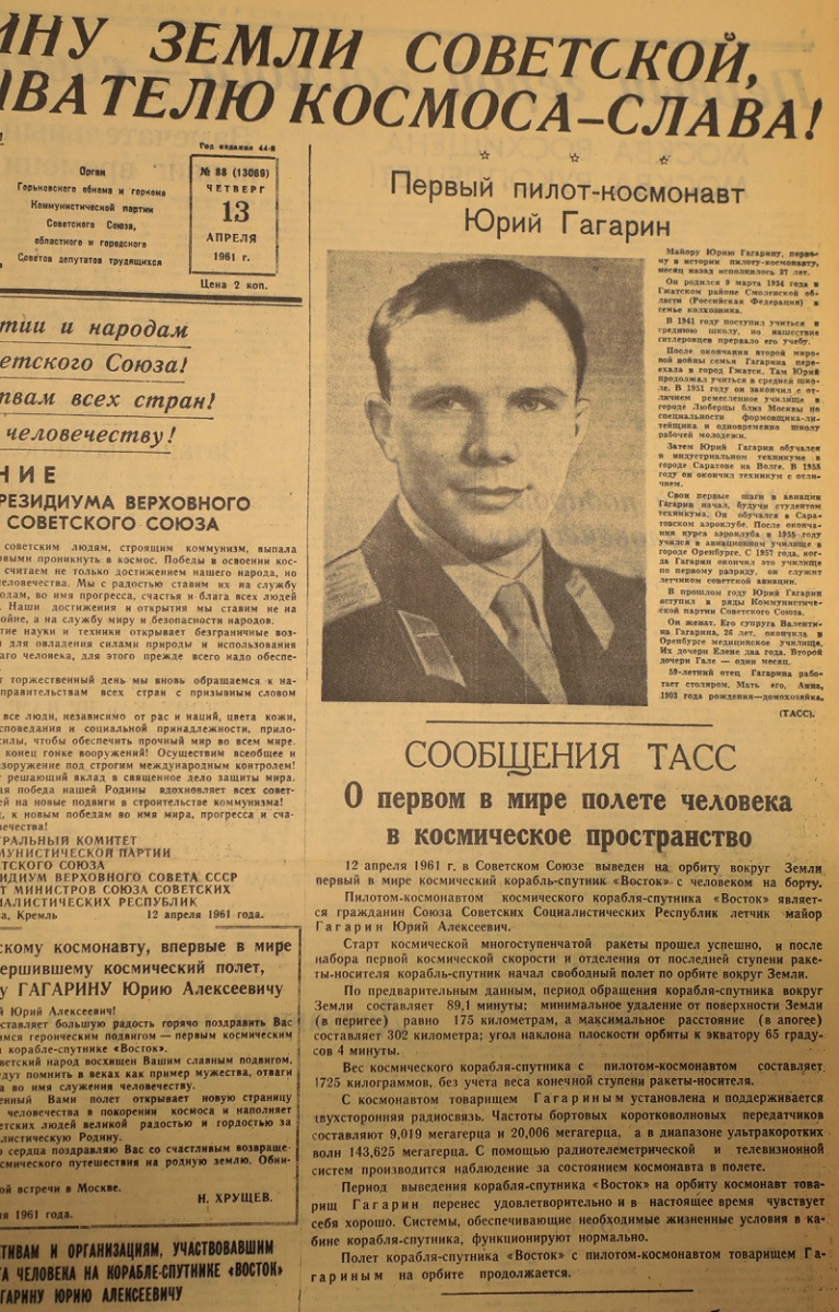 фоторепродукция Ксении Денисовой