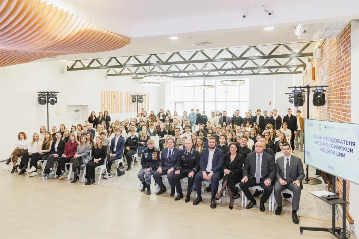 В КУПНО прошел «День работника следственных органов МВД России»
