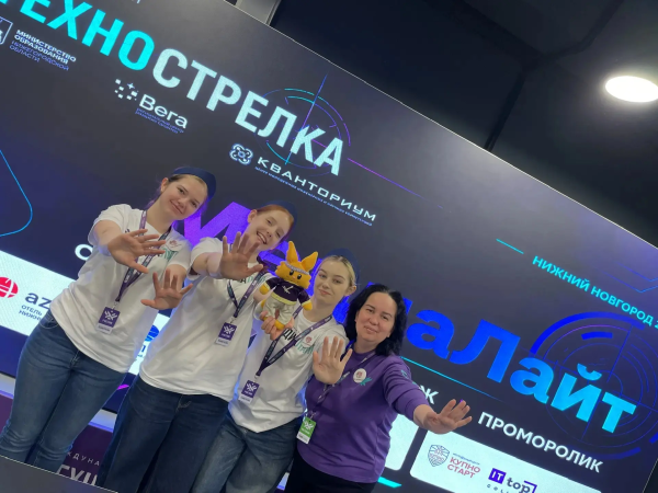 В Нижнем Новгороде стартовала юбилейная «ТехноСтрелка»
