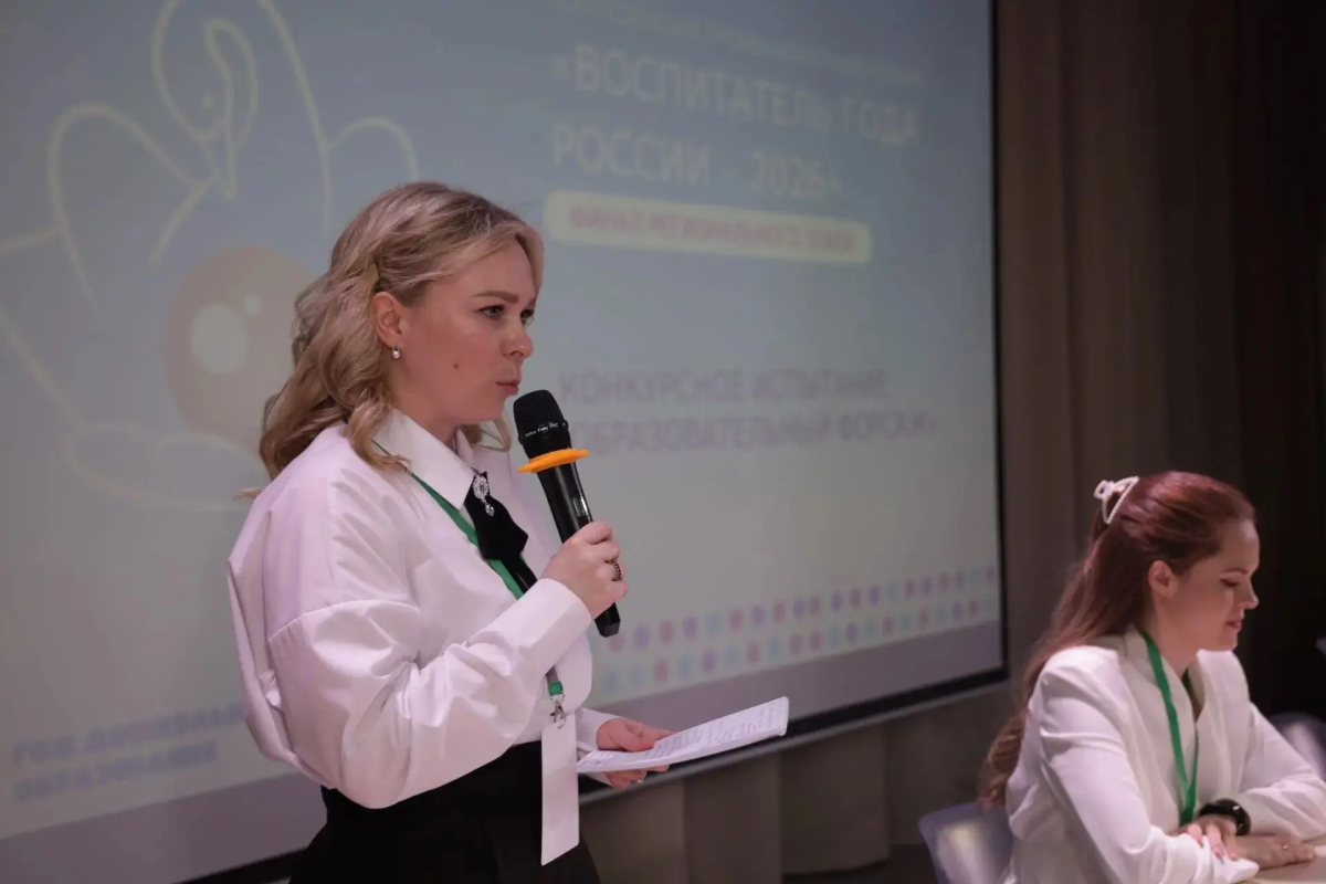 В Нижегородской области выбрали лучшего воспитателя 2026&nbsp;года