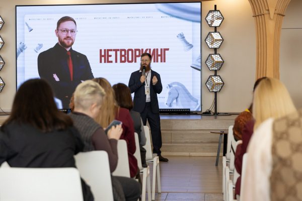 «Маркетинг на Волге»: как 600+ профессионалов искали точки роста в Нижнем