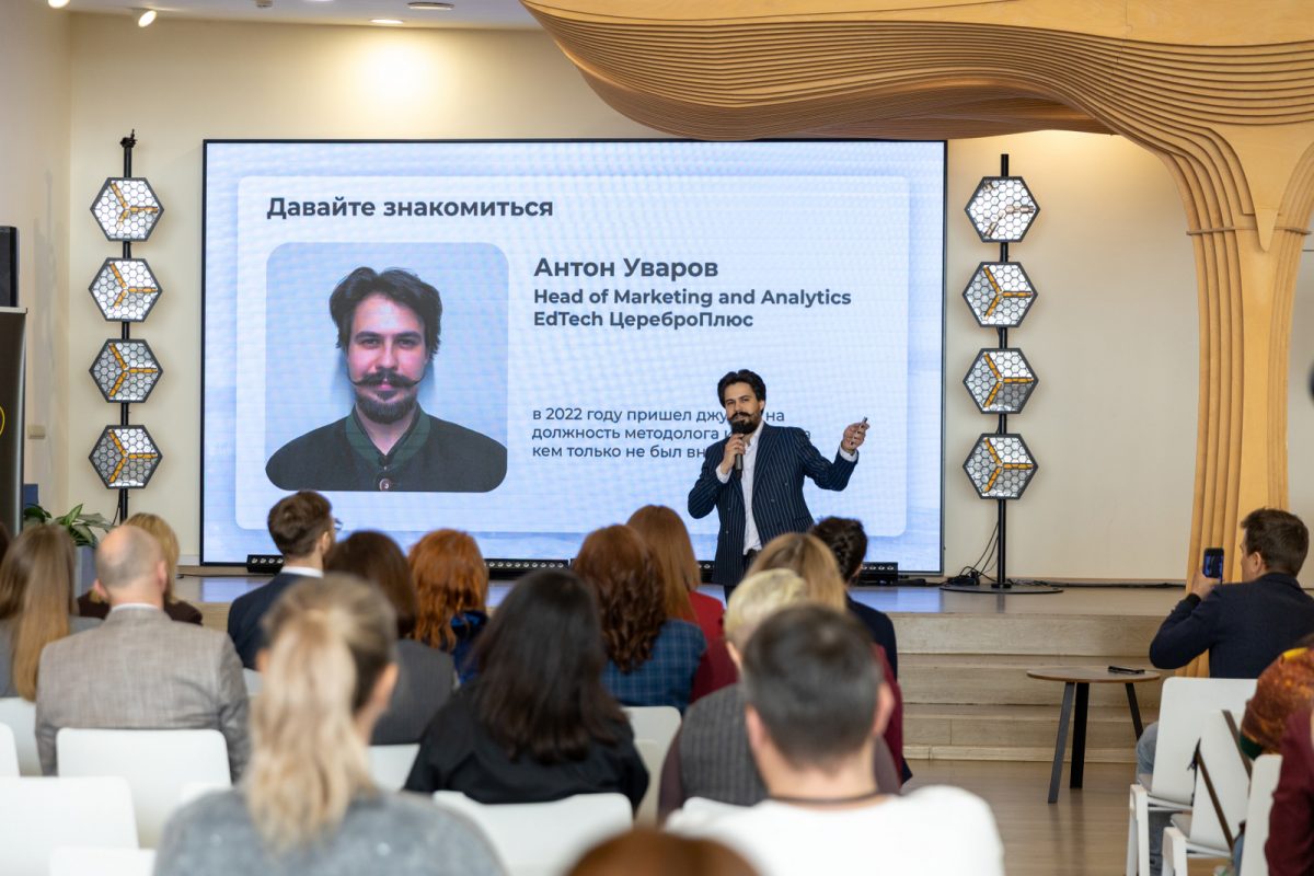 Спикер «Церебро» Антон Уваров