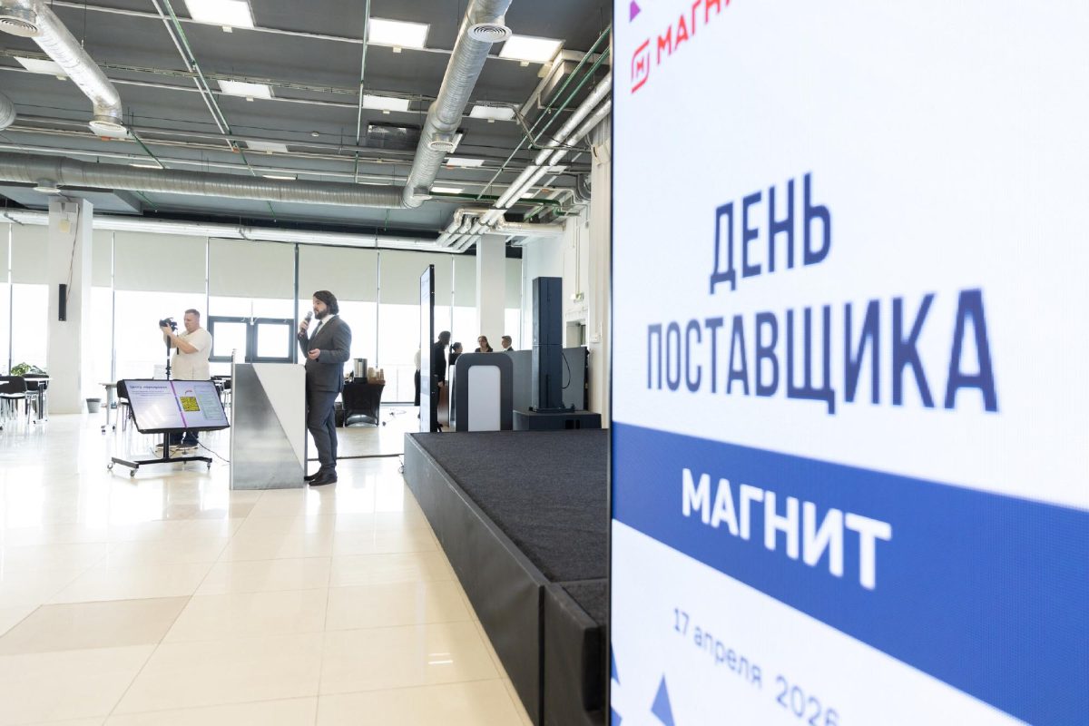 60 компаний Нижегородской области участвовали в Дне поставщика Ритейл