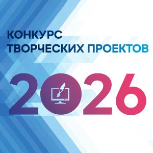 Нижегородский Минфин проводит конкурс «Бюджет для граждан»