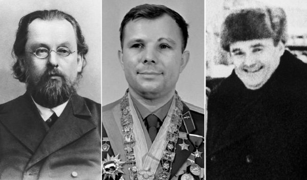 Исполняется 65 лет полёту Юрия Гагарина в космос