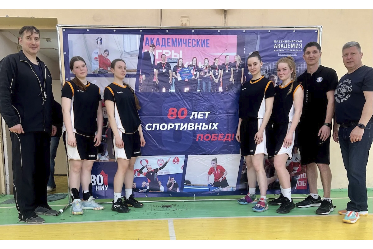 НИУ Президентской академии