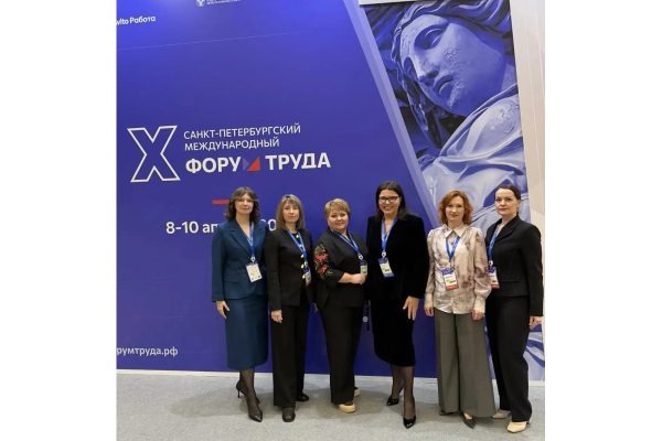 Директор НИУ Екатерина Лебедева приняла участие в X Международном форуме труда