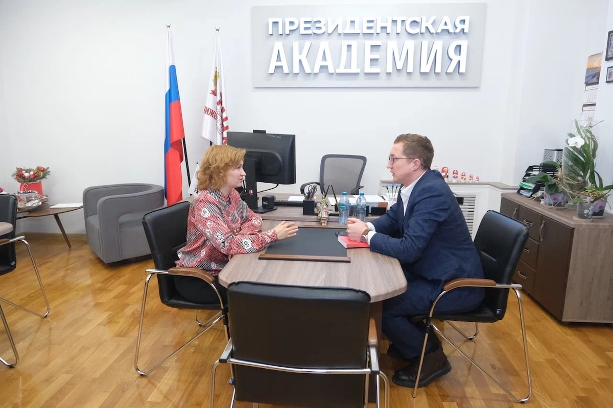 НИУ Президентской академии