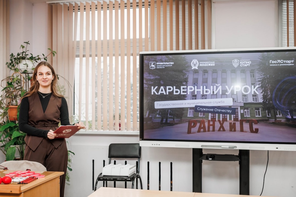 217 школ Нижегородской области приняли участие в профориентационном проекте